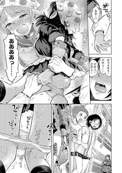 Kyoukaisen