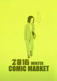 (C92) [Kokusan JK (Velzhe)] 40-sai Doutei ga Mahoutsukai ni Natta Ken [Chinese] [AAAAAAAAAAA4个人汉化] [Incomplete]