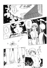 [FEENA] Doki Doki Shimasho!