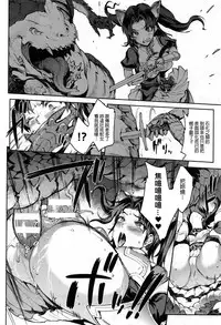 [Erect Sawaru] Raikou Shinki Aigis Magia - PANDRA saga 3rd ignition - Part 1 - Biribiri Seitokaicho (COMIC Unreal 2016-10 Vol. 63) [Chinese] [final個人漢化]