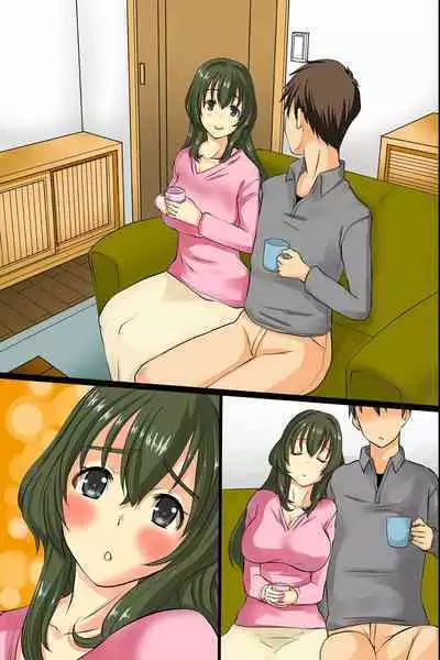 Wakazuma ga Tanin no Otoko ni Tanetsukesaremashita