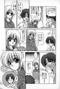 [Hitsujiko] Ai wo Choudai