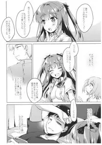 (C92) [FRAC (Motomiya Mitsuki)] Maybe I Love You