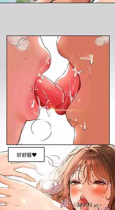 【周日连载】富家女姐姐(作者:NOAH) 第1~28话