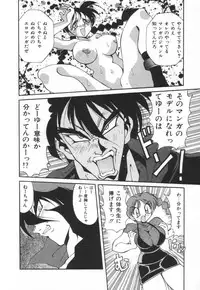 [Kawamoto Hiroshi] Mantouka Retsuden Akatsuki-chan