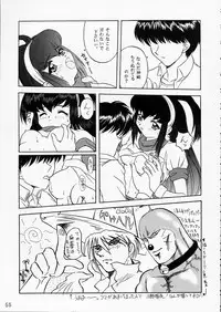 [BUTTER COOKIE (Aoi Kumiko)] PINK GRAPEFRUIT (Various)