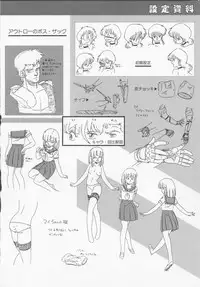 Cream Lemon Memory Part 4: Pop Chaser