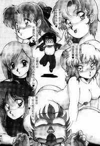 (C56) [Studio Z-AGNAM (Various)] Meika Azumaya Vol.5 (Various)