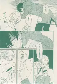 ボーイズキャピ! 2015-02