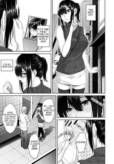 Yasashisa no Uragawa | Behind the Kindness