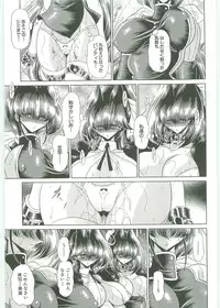 [Horikawa Gorou] TOILET GIRL -Kichiku no Ugomeki-