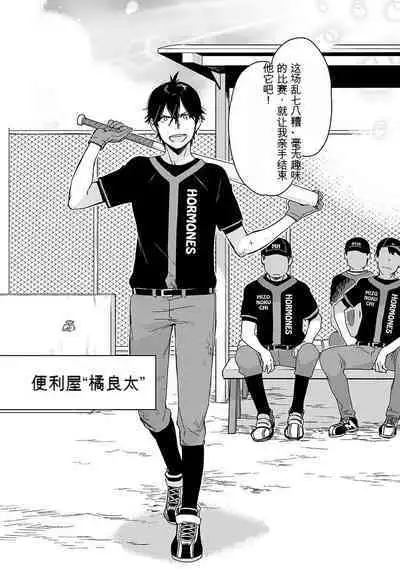 Detective girl Arisa's event book3(Jingoex个人翻译)