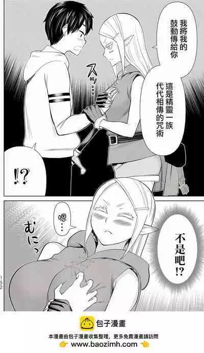 time stop hero fanservier compilation