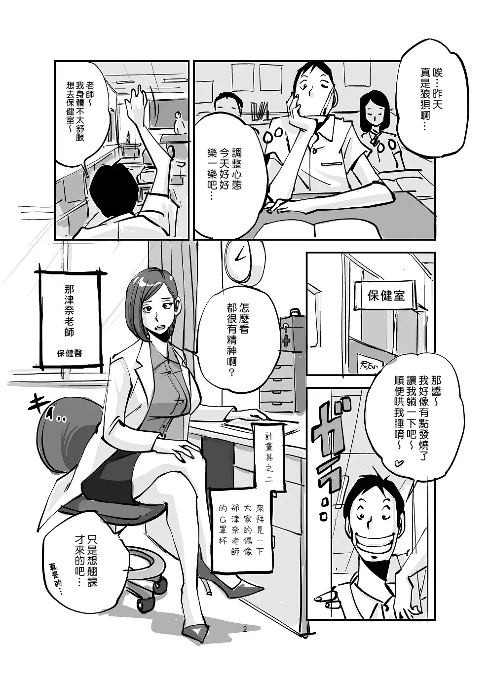 Kawamono