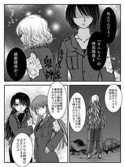 LADIES NAVIGATION Episode 4