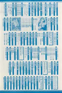 MAGAZINE BE×BOY 2015-03