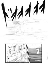 [Hakujira Umineko Dan (Siam)] Shiro Shachi no Platina "The Platinum Legend" [Digital]