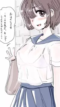 [Souryuu] Onaco-chan no Enikki Vol. 9