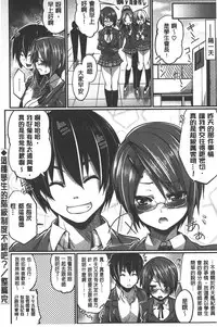 [Gyonikun] Shikyuu no Tobira o Kojiakete | 子宮之扉被硬撐開來了 [Chinese]