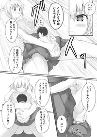 [honey lounge (hachimitsu)] Nibai! [Digital]