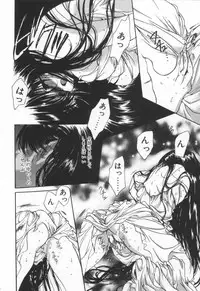 [Hayase Hashiba] OVERTURE