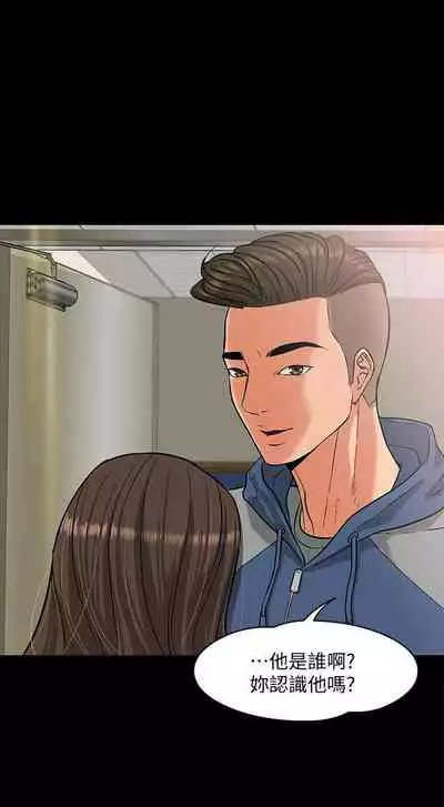 【周日连载】教授,你还等什么?(作者:madstart&耀安) 第1~13话