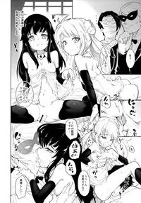 (C88) [*Cherish* (Nishimura Nike)] Ori no Fune (Kantai Collection -KanColle-)