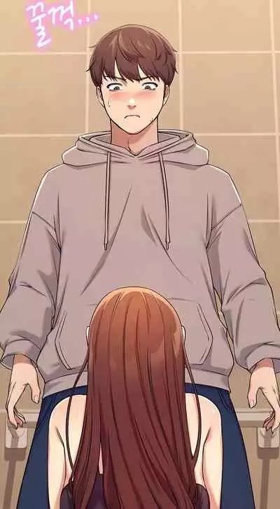 Is There No Goddess in My College? Ch.12/?