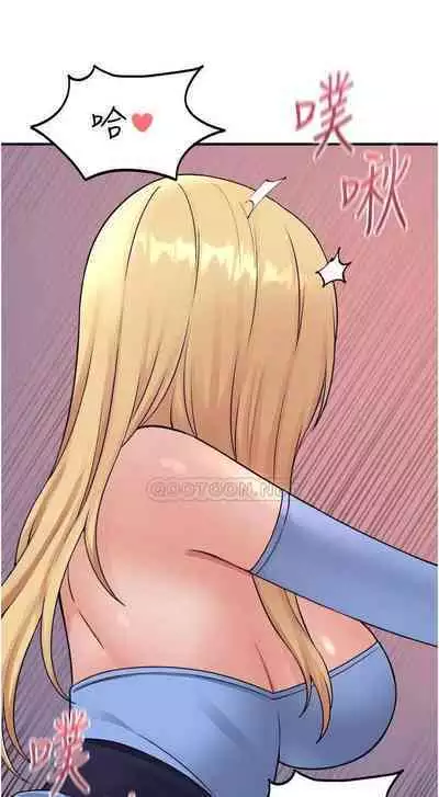 Elf Who Likes to be Humiliated Chapters 41 to 50