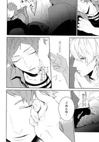 (SPARK12) [Halcyon (KAZU)] Anata Dake o Mitsumeru (A3!)