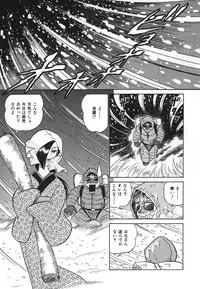 [Aro Hiroshi] Kagaku no Nyotaimori - Engineering of Raised Outlay