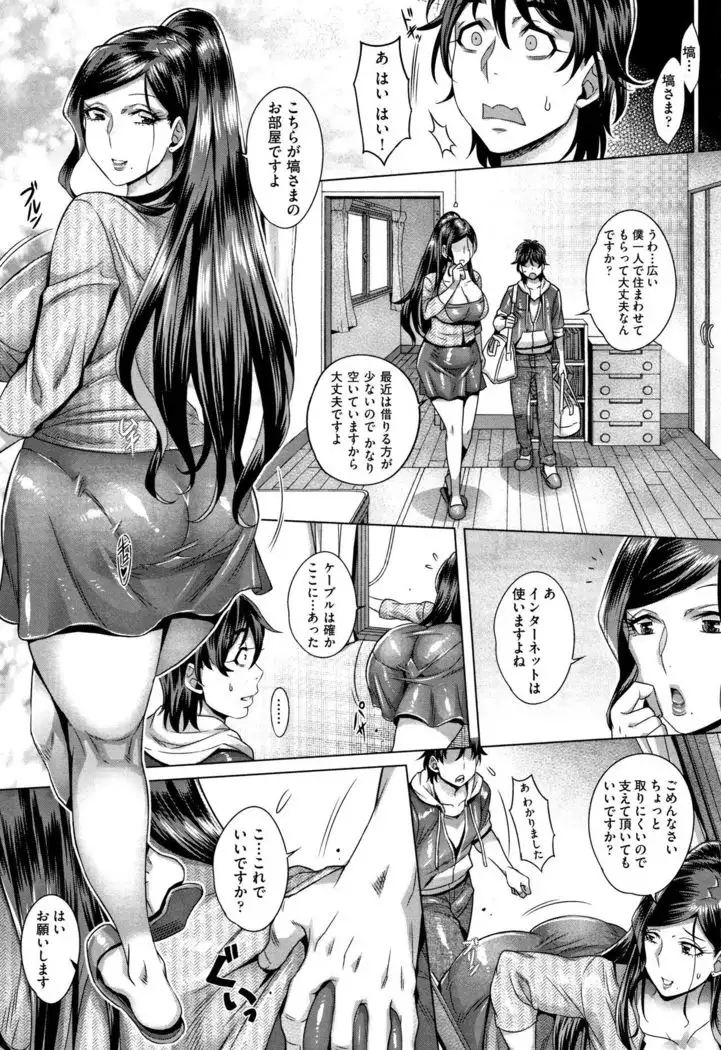 Junyoku Kaihouku