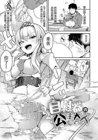 Sei no Mamono - Infinite libido | 性之魔物