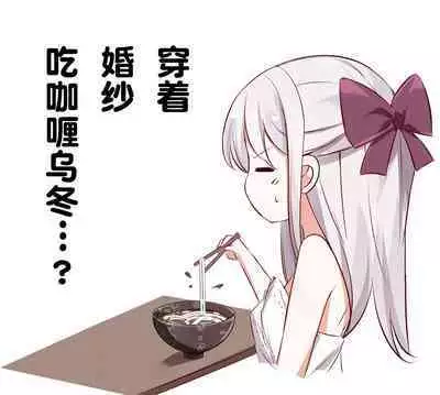 [Hamaken.] Imouto ga 1-nichi 1-kai shika Me o Awase tekurenai | 妹妹一天只和我对上一次眼 [Chinese] [无糖·漫画组]