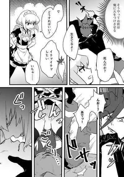 Maid Fuku Kisete Nugasu ga Ore no Ryuugi!!