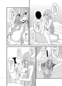 [valssu (Charu)] Melon ga Chou Shindou! R Soushuuhen III (Tales of the Abyss) [Digital]