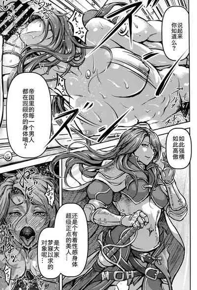 (C92) [Mujin Hangetsuban Bakudan (Hangetsuban Sonshou)] Kono Mi Kegareyou to mo (Granblue Fantasy) [Chinese] [月零的随手汉化]