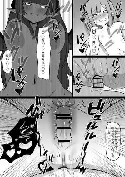 Ane wa Incubus ni Tanetsuke Sare, Otouto wa Succubus no Kachiku ni Sareru Ohanashi