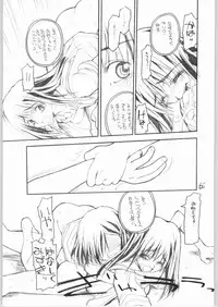 [Akai Marlboro (Aka Marl)] Nijihara-san to ka Sawatari-san to ka Hibara Shimai to ka. (Various)