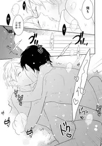 [Coconoe Ricoco] Furueru Mune no.