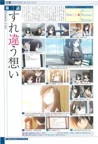 School Days Visual Guide Book