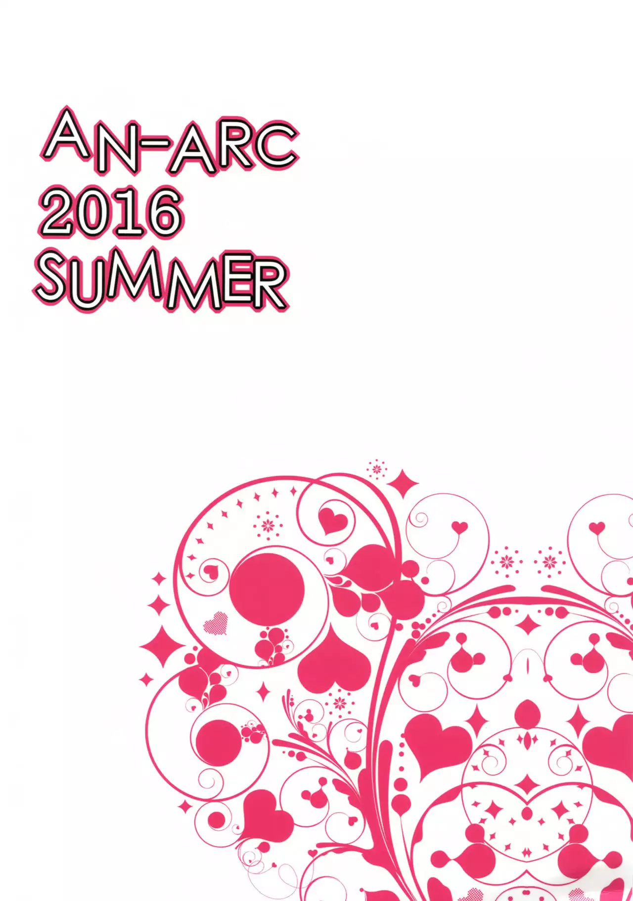 Kukkoro ka to Omoikiya Jitsu wa Soudemonai Hon