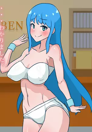 Nan-kiroguramu no ben o ataeru koto ga dekimasu ka? | How many kilograms of stool can you give?