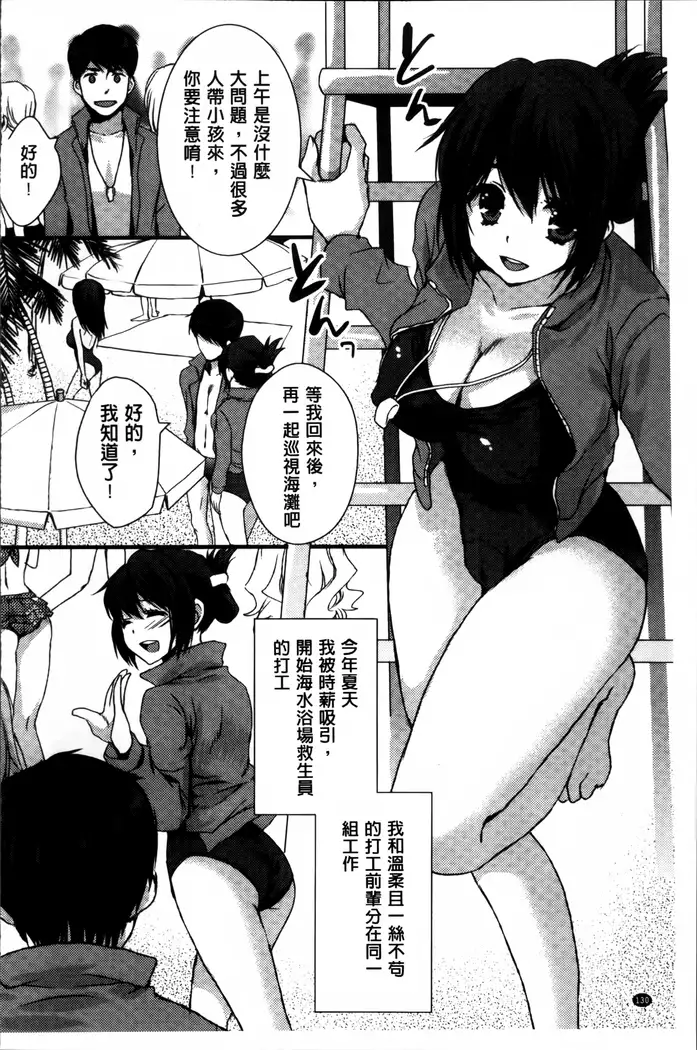 Nikuyokukei-Joshi.