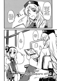 (C76) [Yuzumomo Jam (Various)] Shoujo Sousei Emaki - Touhou Odori Enbu You no Shou - Fancy Girl's Equipment Ch. 1-17 (Touhou Project) [English] [UMAD]