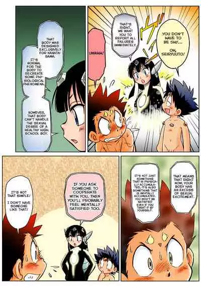 [Sennen Teikoku (Mitsui Jun)] Ii Yu da na (Ichibanyu no Kanata) [English] [Yuuta's Blog]