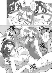 (C69)[Samurai] Dai 4 Tsugi Super Robot (Super Robot Wars)