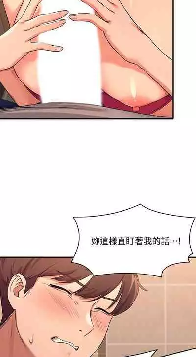 Where is the goddess chi 01-30 manhwaroshi