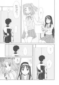 (C81) [PNO Group (Hase Yuu, Hikawa Yuuki, Yamamoto Ryuusuke)] Carni☆Phan tic factory (Carnival Phantasm)