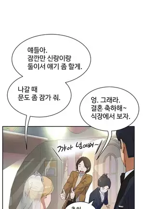 性教育 1-48.5 中文翻译(完結)